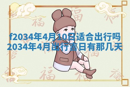 吴姓2026年02月08日出生的男孩子命理分析与起名攻略