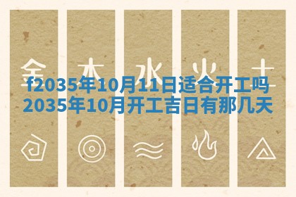 2025年12月09日财神朝向查询