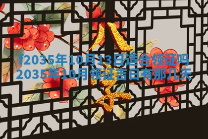 2025年12月09日财神朝向查询