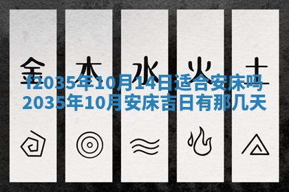 2025年12月09日财神朝向查询