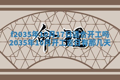2025年12月09日财神朝向查询