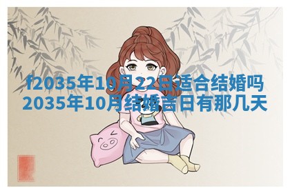 2025年12月09日财神朝向查询