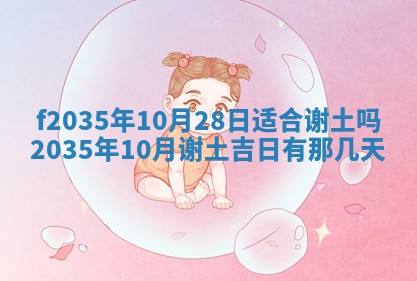 2025年6月24日适合登记结婚吗,领证是好日子吗