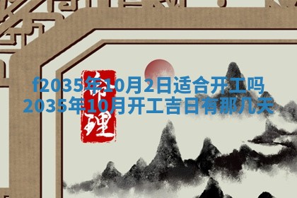 2025年12月09日财神朝向查询