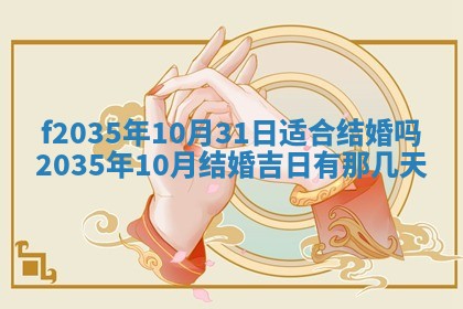 2025年12月09日财神朝向查询
