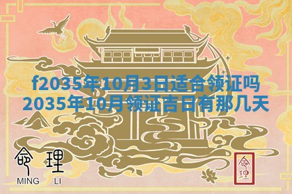 2025年12月09日财神朝向查询