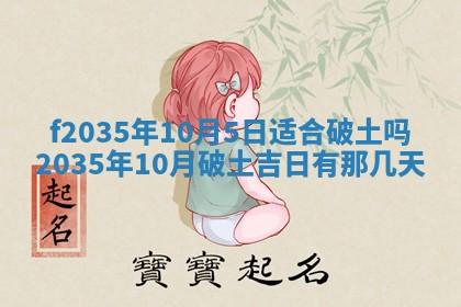 2025年12月09日财神朝向查询