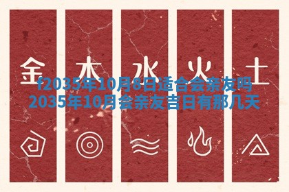 2025年6月24日适合登记结婚吗,领证是好日子吗