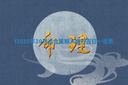 2025年6月7日适合房屋装饰吗,装修是好日子吗