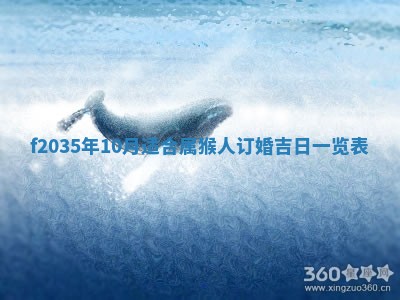 2025年12月09日财神朝向查询