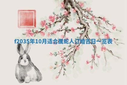 2025年12月09日财神朝向查询