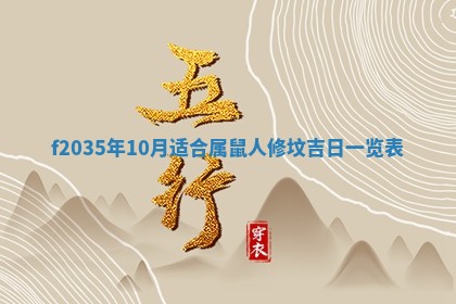2025年6月22日适宜商定婚事吗,订婚吉日查询