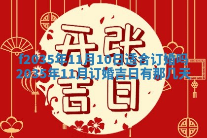 2025年12月09日财神朝向查询