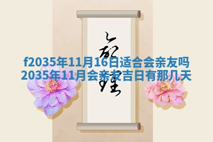 2025年12月09日财神朝向查询