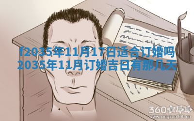2025年6月7日适合房屋装饰吗,装修是好日子吗