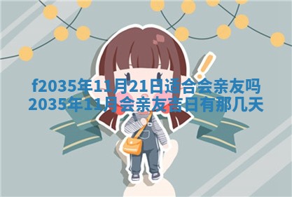 2025年12月09日财神朝向查询
