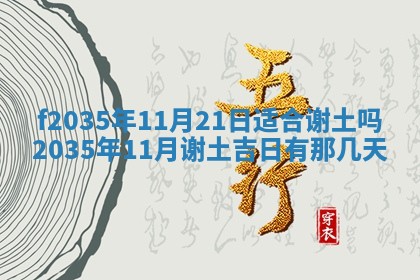 2025年12月09日财神朝向查询