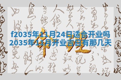 2025年12月10日打麻将财神在哪个方位,每日财神方位查询