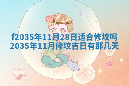 2025年12月09日财神朝向查询