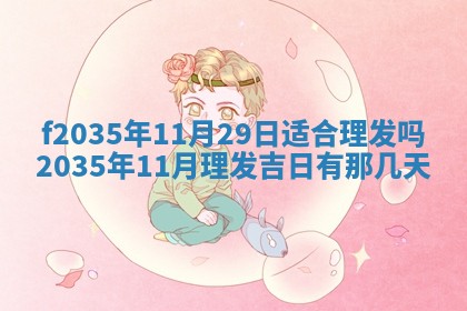 2025年12月09日财神朝向查询