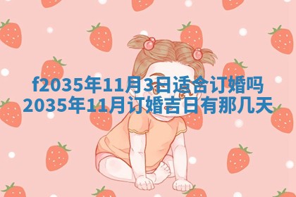 2025年12月09日财神朝向查询