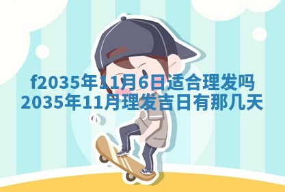 2025年12月10日打麻将财神在哪个方位,每日财神方位查询