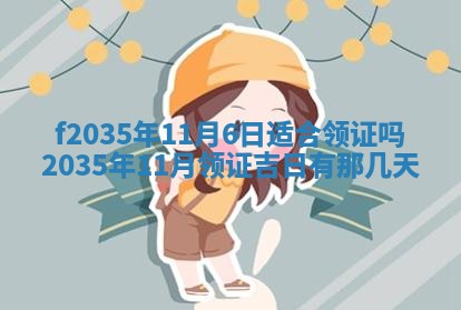 2025年12月09日财神朝向查询