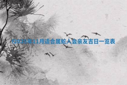 2025年12月09日财神朝向查询