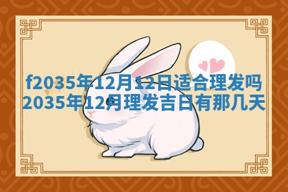 2025年6月22日适宜商定婚事吗,订婚吉日查询
