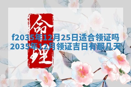 2025年12月09日财神朝向查询