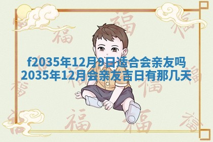2025年6月24日适合登记结婚吗,领证是好日子吗
