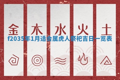 2025年12月09日财神朝向查询