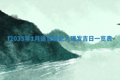 2025年12月10日打麻将财神在哪个方位,每日财神方位查询