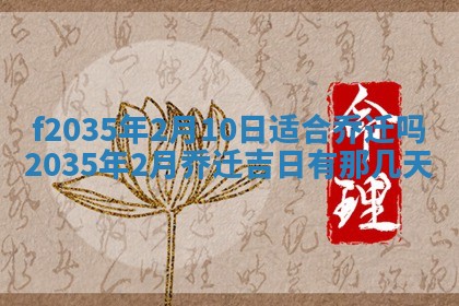 2025年12月09日财神朝向查询