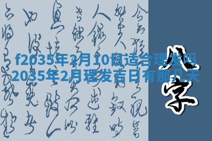 2025年12月09日财神朝向查询