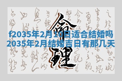 2025年12月09日财神朝向查询