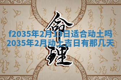 2025年12月09日财神朝向查询
