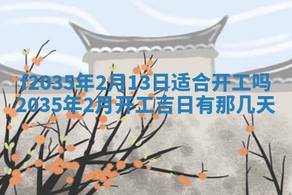2025年12月09日财神朝向查询