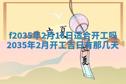 2025年12月09日财神朝向查询