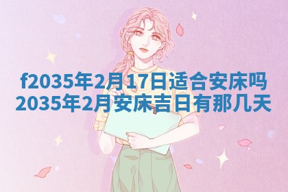 2025年12月09日财神朝向查询