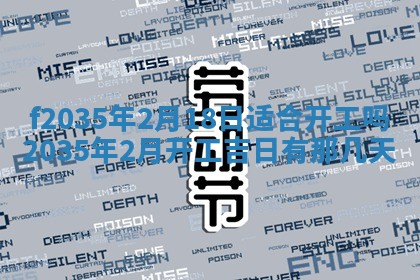 2025年12月09日财神朝向查询