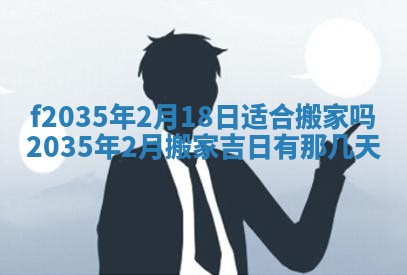 2025年12月09日财神朝向查询