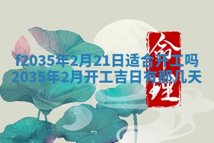 2025年12月09日财神朝向查询