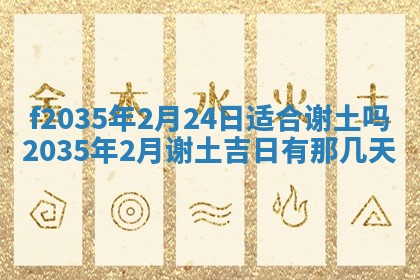 2025年12月09日财神朝向查询