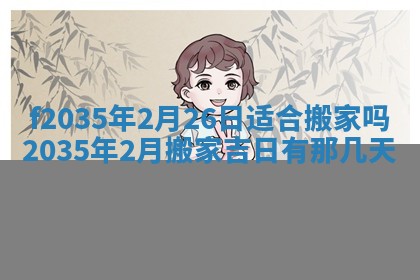 2025年12月10日打麻将财神在哪个方位,每日财神方位查询