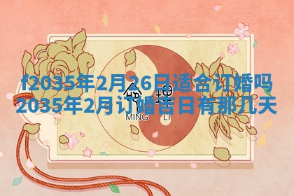 2025年12月09日财神朝向查询
