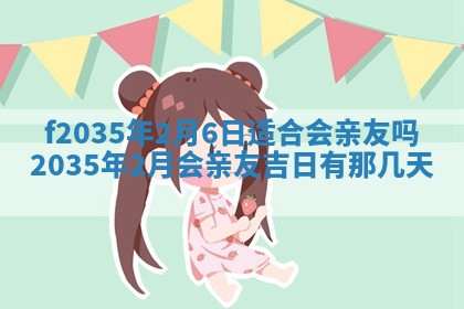 2025年12月09日财神朝向查询
