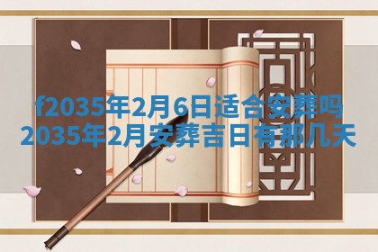 2025年12月09日财神朝向查询