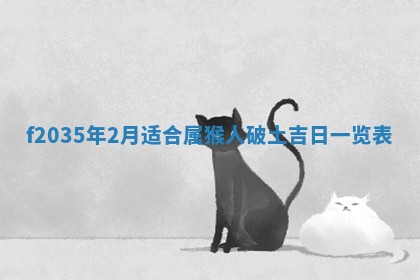 2025年6月22日适宜商定婚事吗,订婚吉日查询
