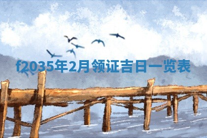 2025年12月09日财神朝向查询